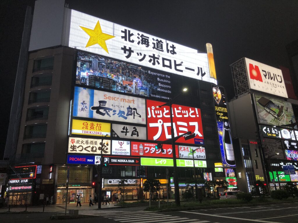 札幌合宿報告（１期）